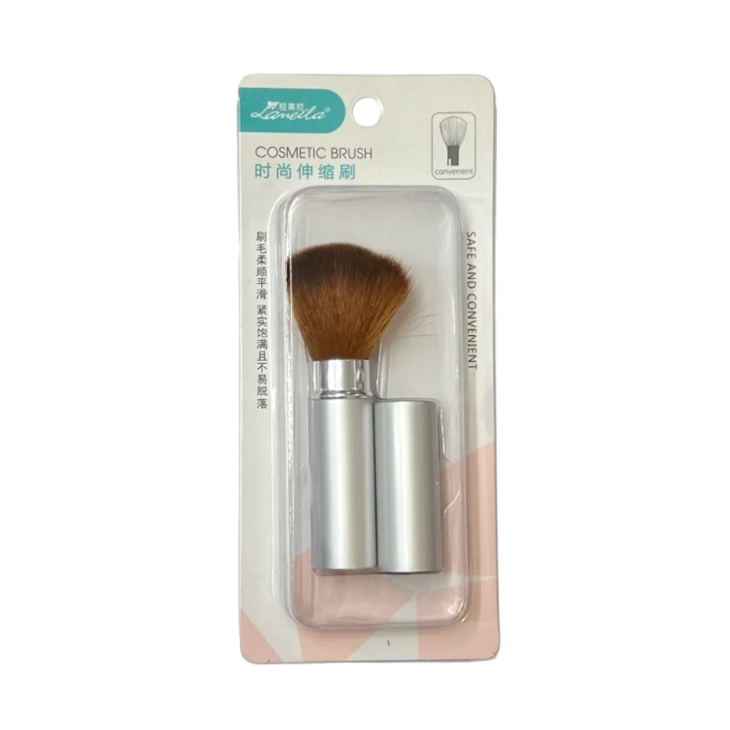 Small Cosmetic Brush